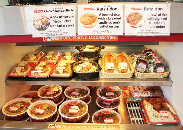 The hot food menu offered inside Seicomart