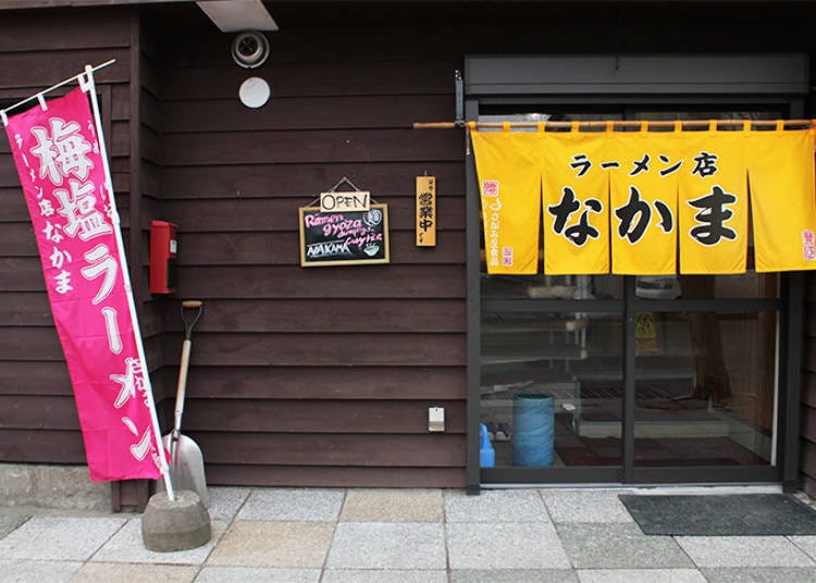 ラーメン　なかま