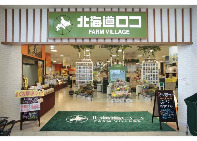 北海道 札幌周辺のアウトレット2つを徹底紹介 三井アウトレットパーク札幌北広島 も Live Japan 日本の旅行 観光 体験ガイド