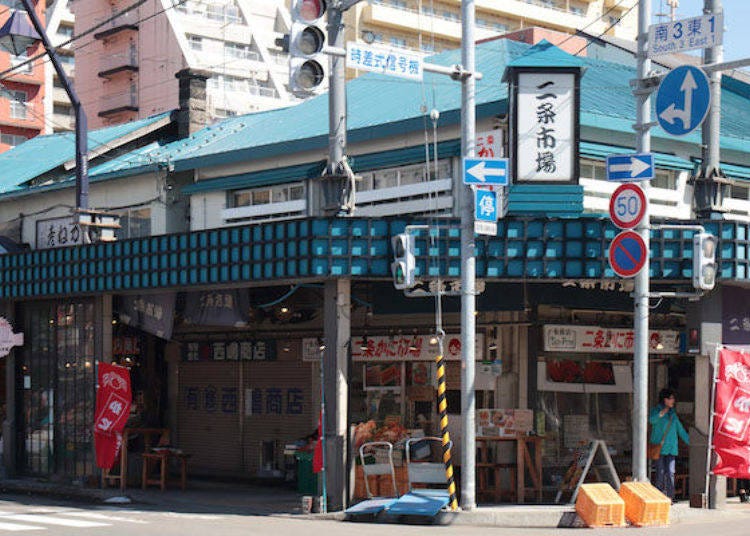 Cross over the Soseigawa River that flows through the center of Sapporo and you will see the Nijo Market located on a corner.