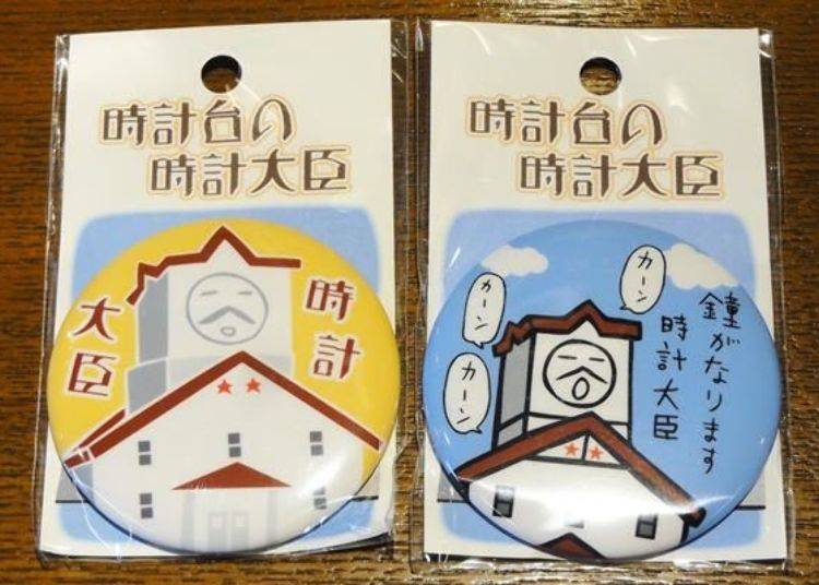 Tokei Daijin magnets 270 yen each