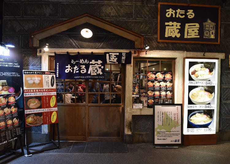 4. Otaru Kuraya: Taste ramen at a historic building!