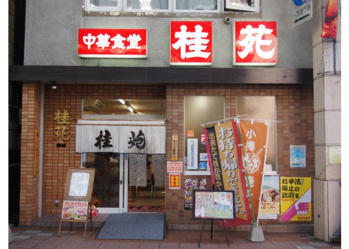 北海道小樽的隱藏美食 拉麵 燴炒麵 推薦5選 live japan 日本旅遊 文化體驗導覽