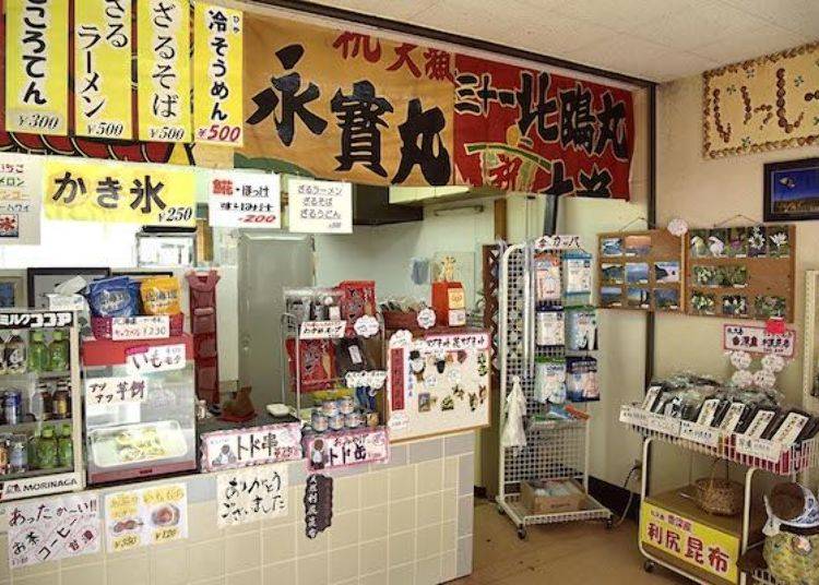 Todo Kushi advertised at the counter of the Isshi no Mise