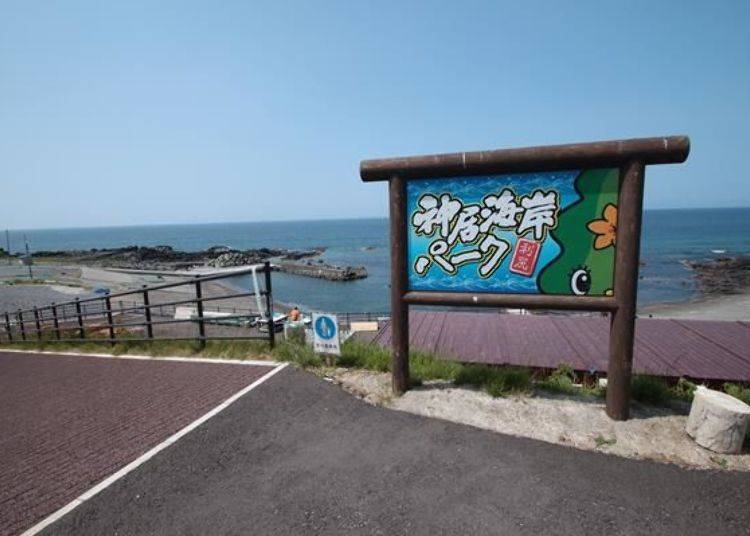 這些體驗與設施在利尻島西海岸的沓形地區。