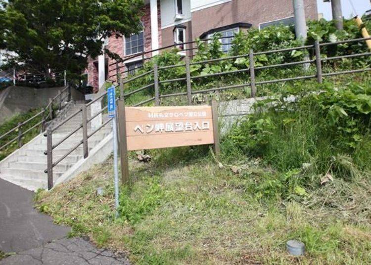 看到住宅旁的樓梯後往上走,接著看到上坡繼續前進後便可抵達「Peshi岬」。