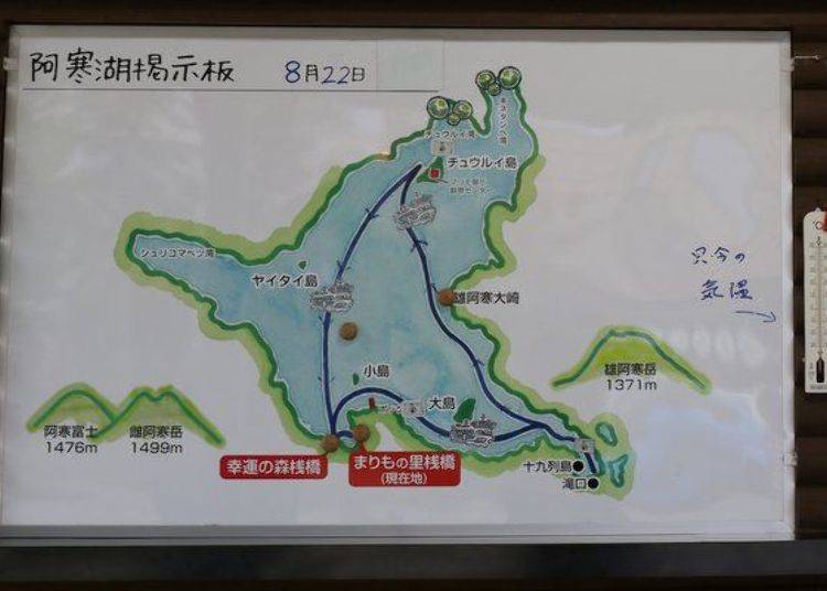此為觀光船的路線，欣賞湖上風景的同時，航向可以觀察球藻的Churui島。