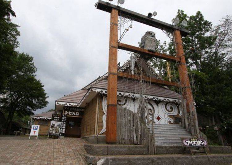 位於Kotan主要道路中央的「愛奴文化傳承館 Chise」，這裡也以各種企劃展示愛奴的文化。