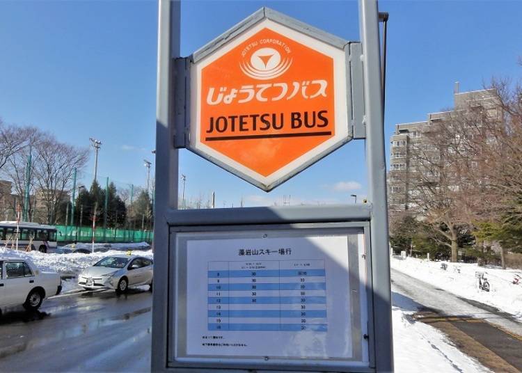 Take a local bus to Sapporo Moiwayama Ski Area