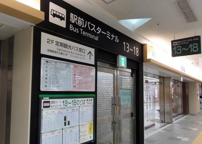 アクセス便利 札幌市街から各スキー場へ 電車 バスのおすすめアクセス法 Live Japan 日本の旅行 観光 体験ガイド