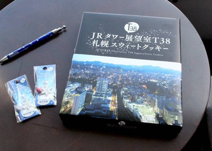北海道一の高さ 札幌の景色を一望 Jrタワー展望室 T38 の楽しみ方 Live Japan 日本の旅行 観光 体験ガイド