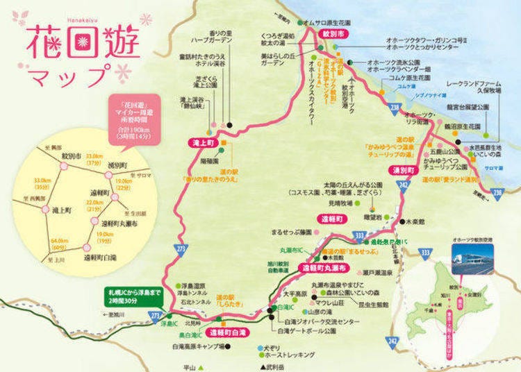 Recommended drive route (Image courtesy of Okhotsk Excursion 200 km Promotion Council)