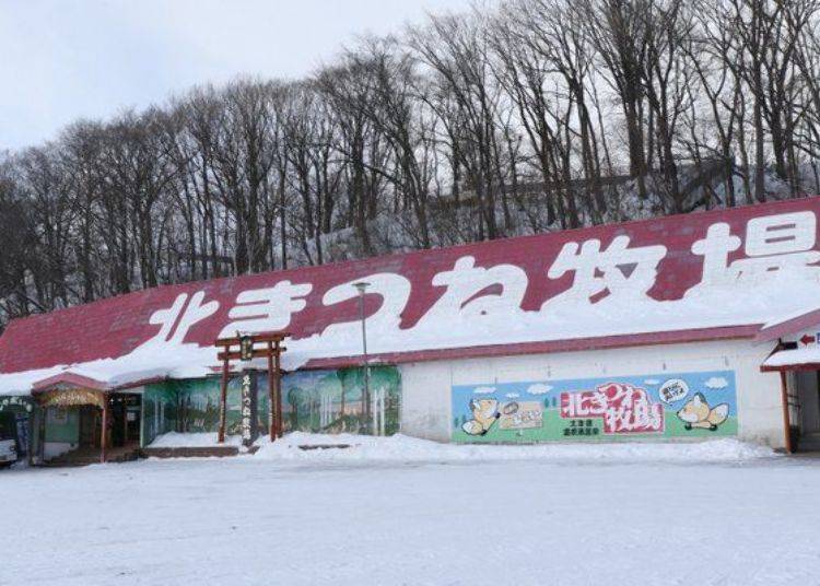 Located about a 3-minute drive north of the rest area. Look for its red roof.