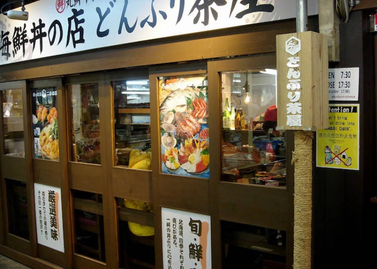 リピーター多数！「どんぶり茶屋 二条市場店」