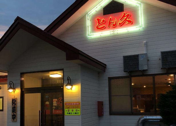 北海道北見市人氣燒肉店4選！在美食激戰區中脫穎而出的美味