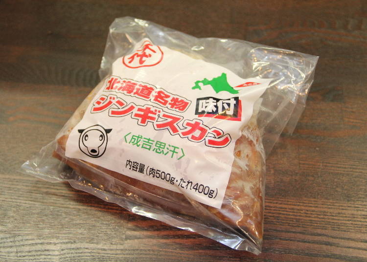 3. Maruchiyo Jingisukan: Tokoro Town’s Soul Food