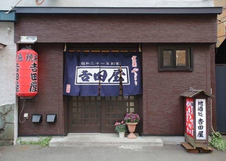 ▲ The restaurant looks new, but has a long history. Most of the yakitori served is pork-based.