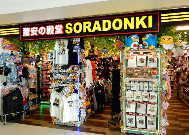 Japan's Crazy 'Soradonki' Discount Shop Has Everything - And It's in an Airport?!