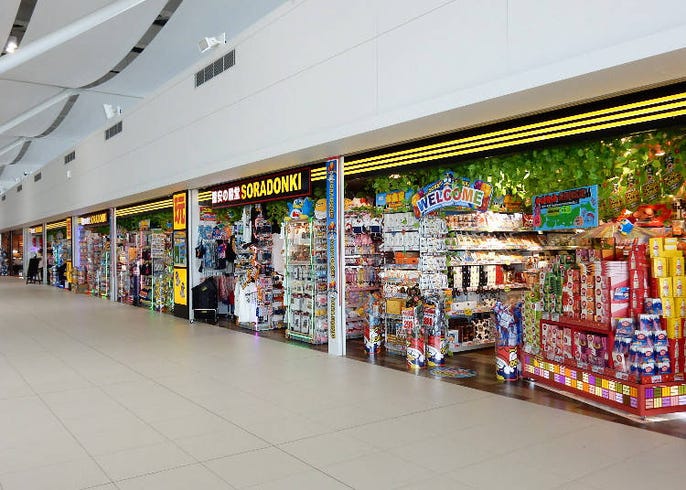 圧倒的な品ぞろえ 国内2店目の ソラドンキ が新千歳空港にopen Live Japan 日本の旅行 観光 体験ガイド