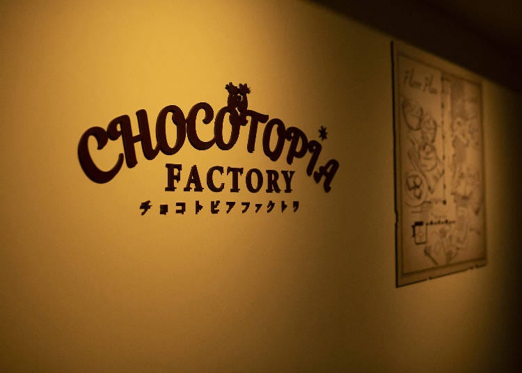 チョコトピアファクトリーで工場見学