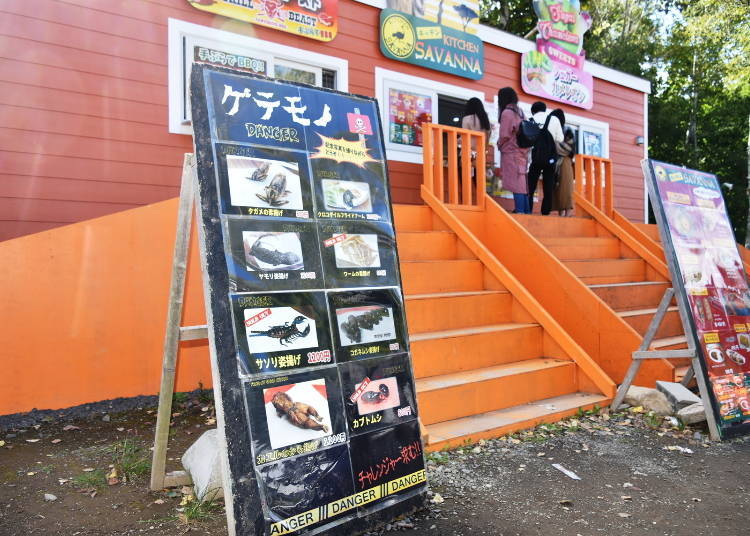 Japan's Most Dangerous Lunch Time