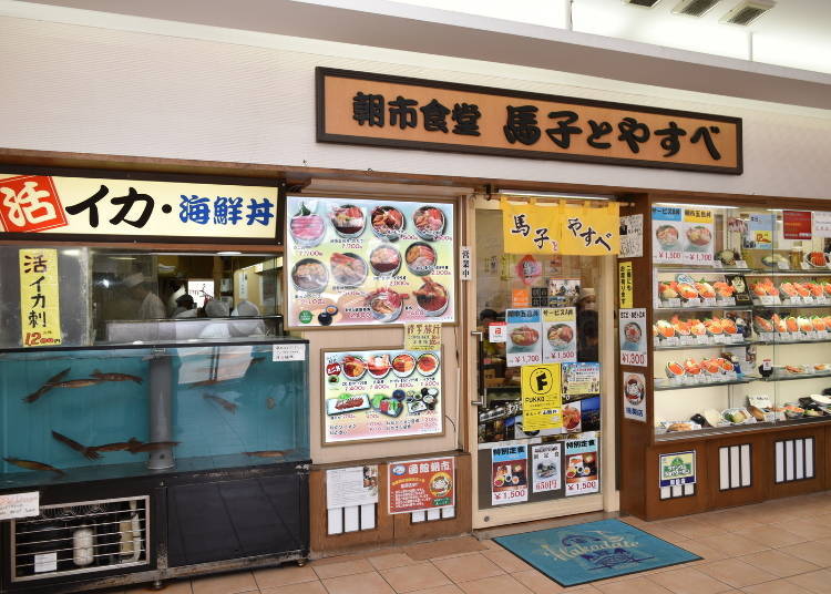 1. Asaichi Shokudo Mako-to-Yasube: Reasonably priced seafood bowls