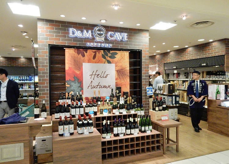 2. D&M Cave: How About Hokkaido Sake as a Souvenir?
