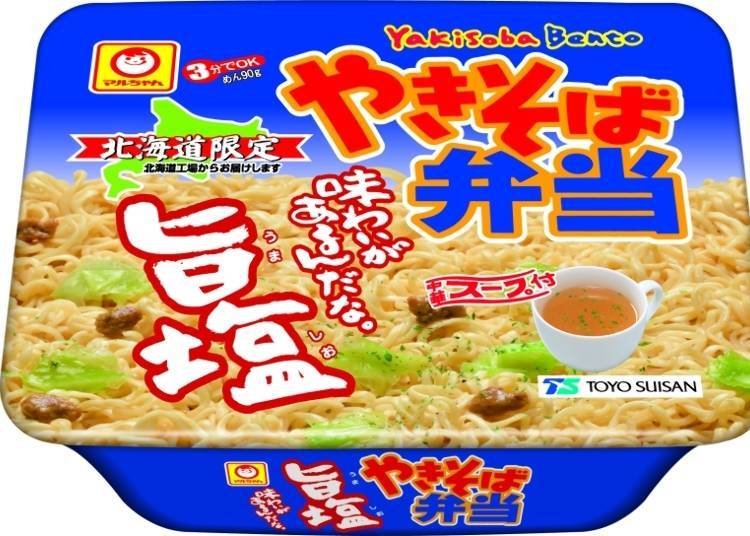 4. Pork Flavored Yakisoba Salty Bento