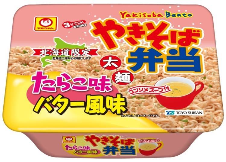 5. Western Style Tarako Butter Yakisoba Bento