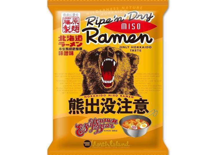 消夜就吃北海道拉麵吧！在地人推薦北海道袋裝速食泡麵5選