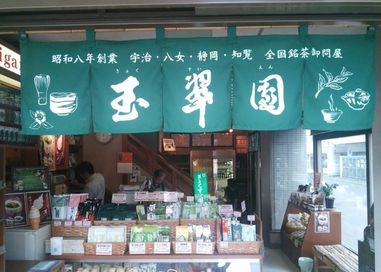 2. Gyokusuien: Enjoy Authentic Matcha Ice Cream!