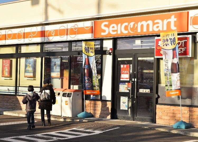 北海道才有的便利商店Seicomart！超優質自有品牌商品該怎麼買？