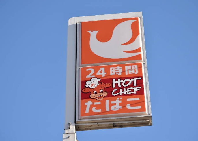 live japan