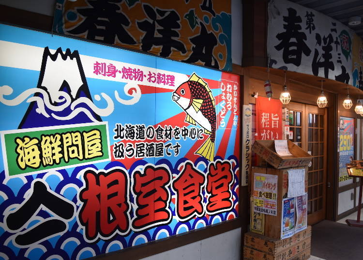 1. Yamaichi Nemuro Shokudo: All-you-can-eat Sapporo seafood lunch for 880 yen