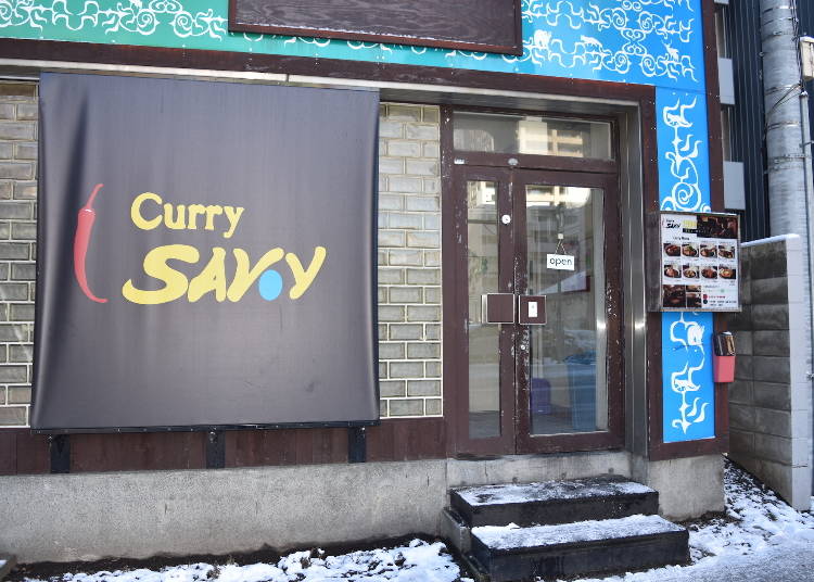 2．名店の味が復活！　「Curry SAVOY（サヴォイ）」
