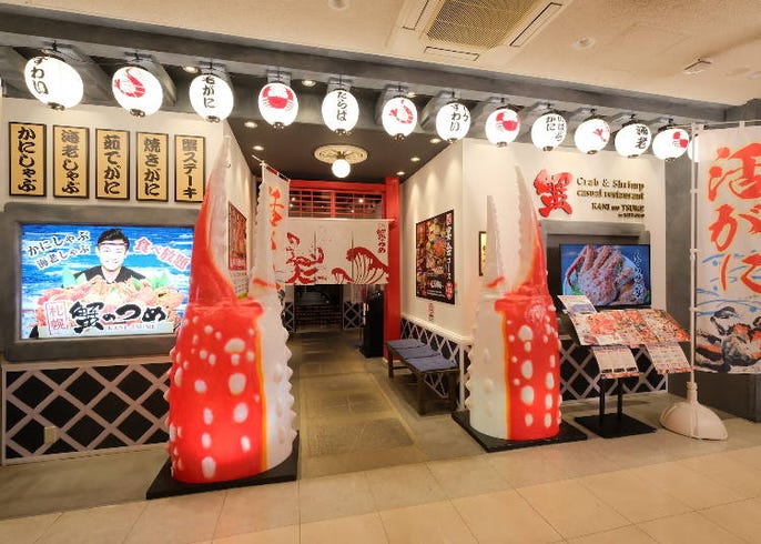 閉店 カニのうまみが最高 札幌 蟹のつめ のカニしゃぶしゃぶを体験してきた Live Japan 日本の旅行 観光 体験ガイド