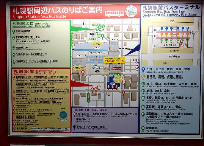 札幌駅 の徹底活用マニュアル 地下鉄 バス Jrどれが便利 Live Japan 日本の旅行 観光 体験ガイド