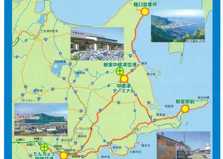 4. 4~7 Day Unlimited Pass for Ushiro, Nemuro, and Rausu: Enjoy the Magical Scenery of Eastern Hokkaido