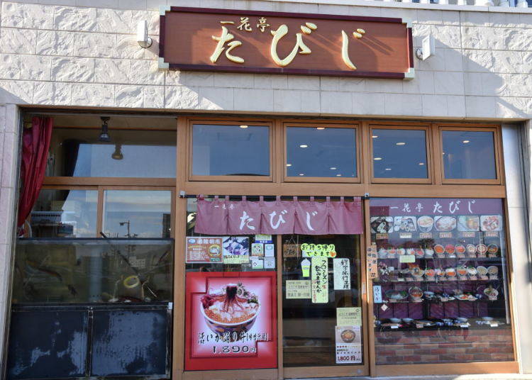 3．「一花亭 たびじ」の活イカ踊り丼に衝撃！（函館）