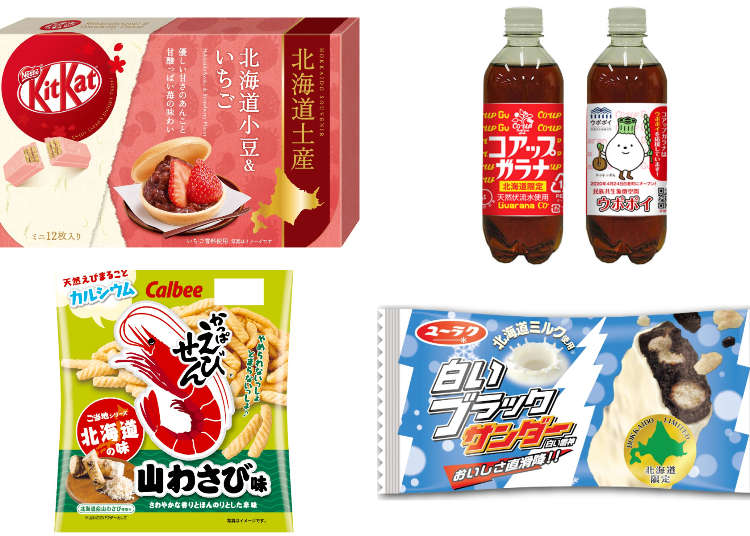 Japanese Sweets Are Amazing! Top 8 Weird and Exclusive Japan Northern Sweets & Drinks