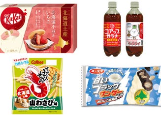 もふもふシマエナガも 札幌で見つけた可愛い北海道限定グッズ10選 Live Japan 日本の旅行 観光 体験ガイド