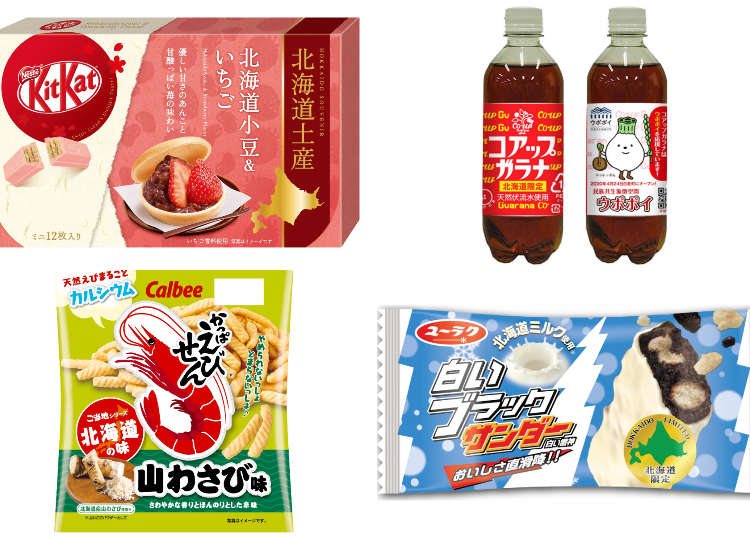 コレ知ってた お土産にピッタリな北海道の ご当地お菓子 ８選 Live Japan 日本の旅行 観光 体験ガイド