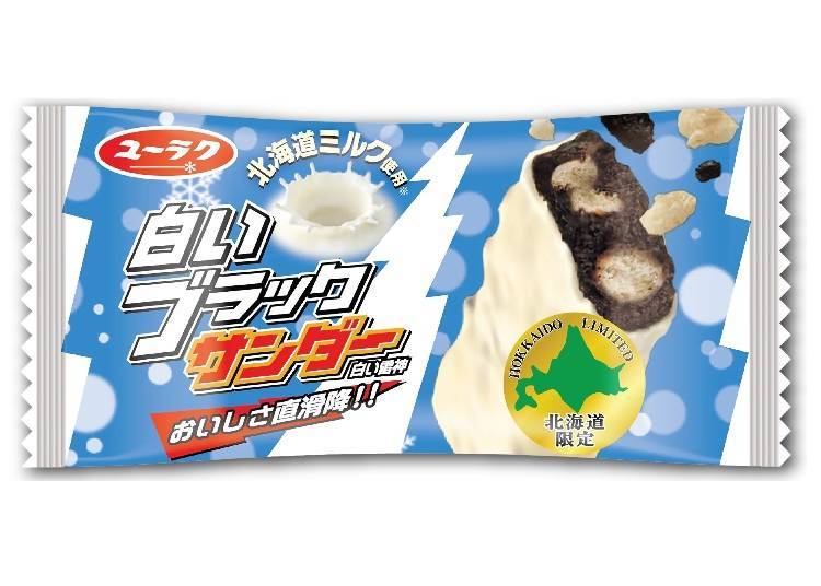 5. White black Thunder / Yuraku Confectionery