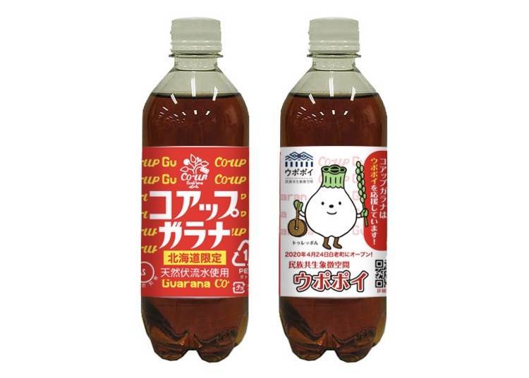 7. Co-up Guarana / Ohara