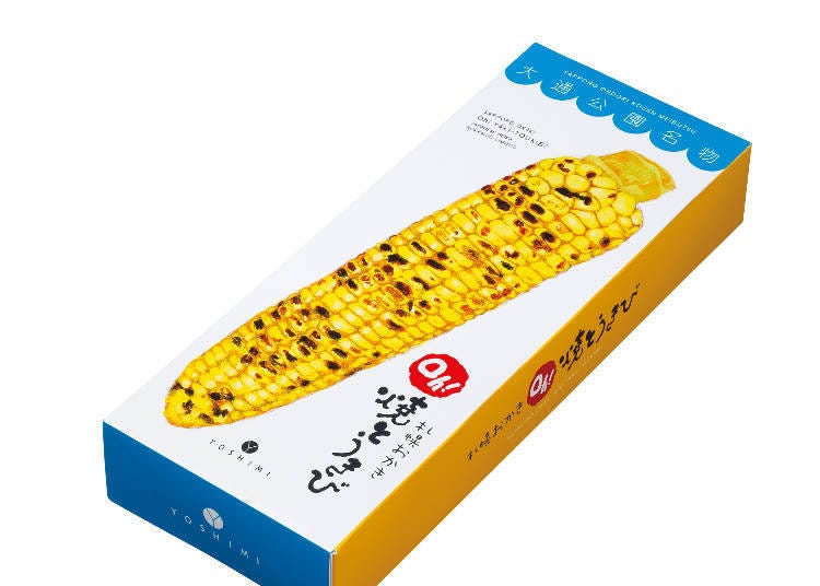 ３．札幌玉米米菓「OH！烤玉米」 / YOSHIMI