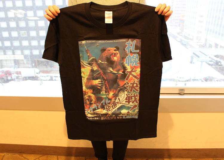 Sapporo Great Battle, TV Tower, Black T-shirt, 2,200 yen