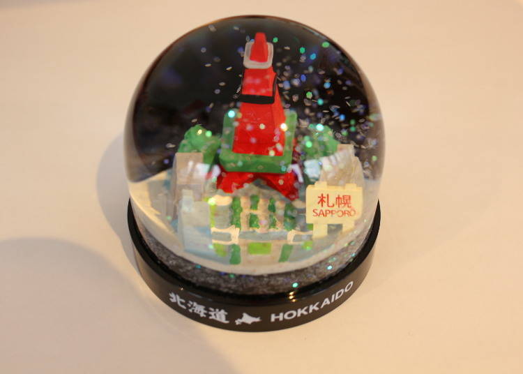 Water Globe Sapporo 1,100 yen