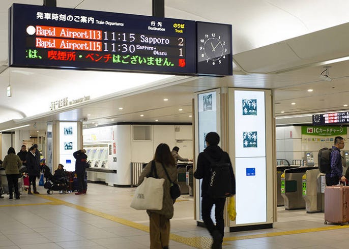 live japan