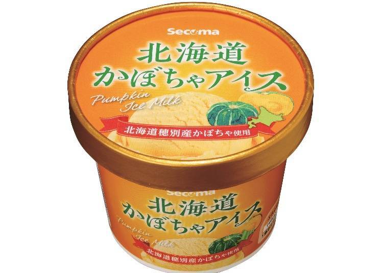 Hokkaido Kabocha Ice Cream (200 yen)