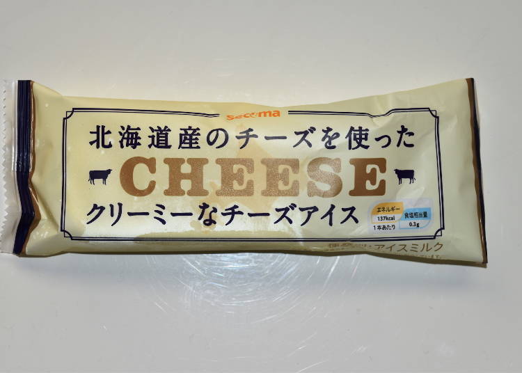 홋카이도산 치즈를 사용한 크리미한 치즈 아이스(100엔)